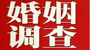 成都市婚姻调查机构：自卑感如何导致对伴侣的过度控制和不信任？