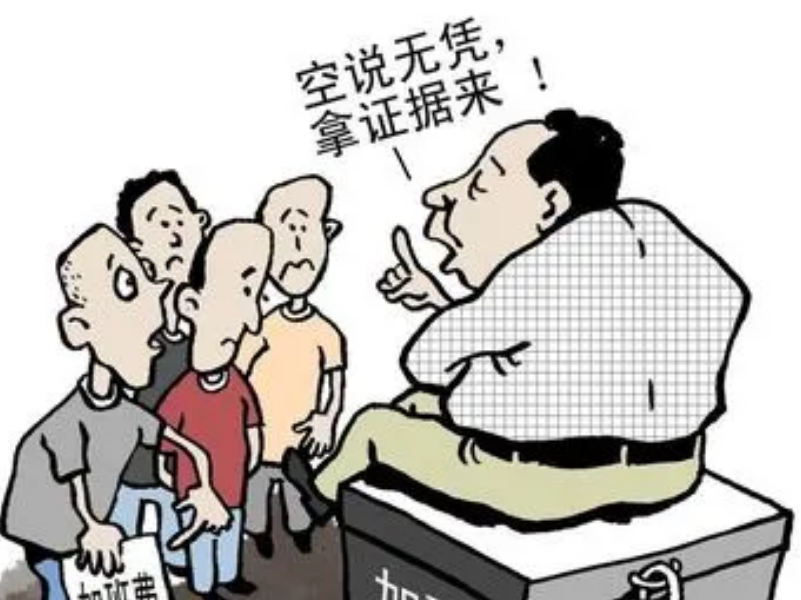 成都私家调查公司：怀疑老公大概率是出轨了但没有证据怎么办？